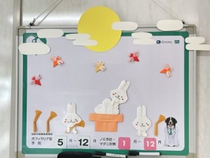 535